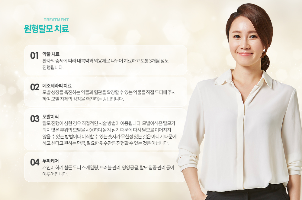 ����Ż�� ġ��
1. �๰ ġ�� : ȯ���� ������ ���� ������� �ܿ����� ������ ġ���ϰ� ���� 3���� ���� ����˴ϴ�. 
2. �����׶��� ġ�� : ��� ������ �����ϴ� �๰�� ������ Ȯ���� �� �ִ� �๰�� ���� ���ǿ� �ֻ��Ͽ� ��� ��ü�� ������ �����ϴ� ����Դϴ�. 
3. ����̽� : Ż�� ������ ���� ��� �������� �ü� ����� �̿�˴ϴ�. ����̽��� Ż�� ���� ���� ������ ����� ����Ͽ� �Ű� �ɱ� ������ �ٽ� Ż��� �̾����� ���� �� �ִ� ����̳� �̽��� �� �ִ� ���ڰ� ������ �ִ� ���� �ƴϱ� ������ �ϰ� �ʹٰ� ���ϴ� ��ŭ, �ʿ��� Ƚ����ŭ ������ �� �ִ� ���� �ƴմϴ�. 
4. �����ɾ� : ������ �ϱ� ���� ���� �����ϸ�, Ʈ���� ����, �������, Ż�� ���� ���� ���� �̷�����ϴ�.