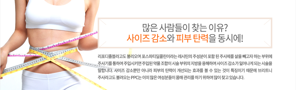 Ư¡
��������������� �Ҹ����� ������Ƽ���ݸ��̶�� ����ƾ�� �ּ����� ���� �� �ֻ����� ���� ������ �ϴ� ������ �ֻ�⸦ ���Ͽ� ���Խ�Ű�� ���Ե� �๰ ������ �ü� ������ ������ �����Ͽ� ������ ���Ұ� �Ͼ�� �Ǵ� �ü��� ���մϴ�. ������ ���һӸ� �ƴ϶� �Ǻ��� ź���� �����Ǵ� ȿ���� �� �� �ִ� ���� Ư¡�̱� ������ �긮Ʈ�� �ֻ����� �ҷ����� PPC�� �̹� ���� �����е��� ���� ������ �ϱ� ���Ͽ� ���� ã�� �ֽ��ϴ�.
