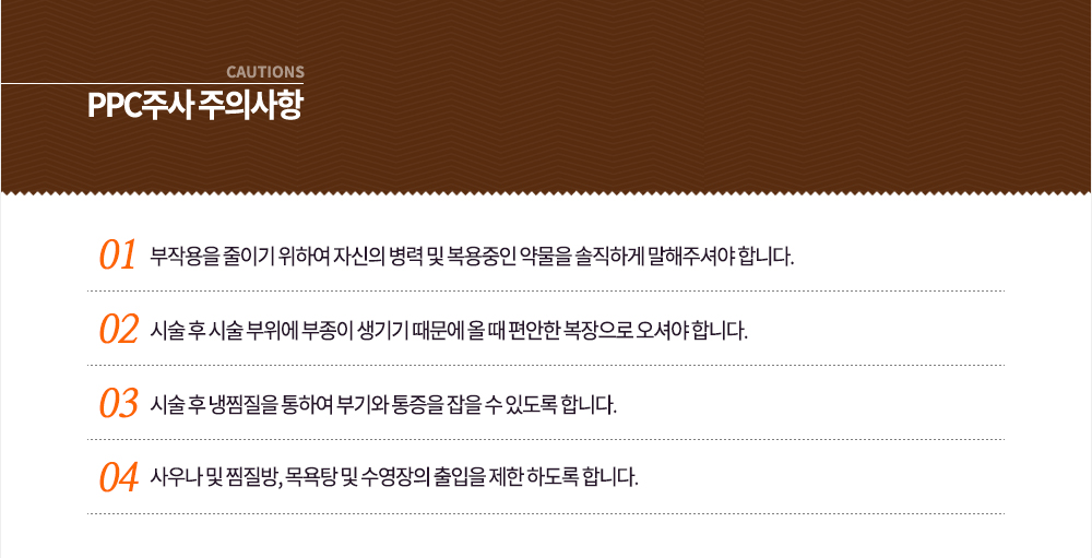 ���ǻ���
�� ���ۿ��� ���̱� ���Ͽ� �ڽ��� ���� �� �������� �๰�� �����ϰ� �����ּž� �մϴ�.
�� �ü� �� �ü� ������ ������ ����� ������ �� �� ������ �������� ���ž� �մϴ�.
�� �ü� �� �������� ���Ͽ� �α�� ������ ���� �� �ֵ��� �մϴ�.
�� ��쳪 �� ������, ����� �� �������� ������ ���� �ϵ��� �մϴ�.
