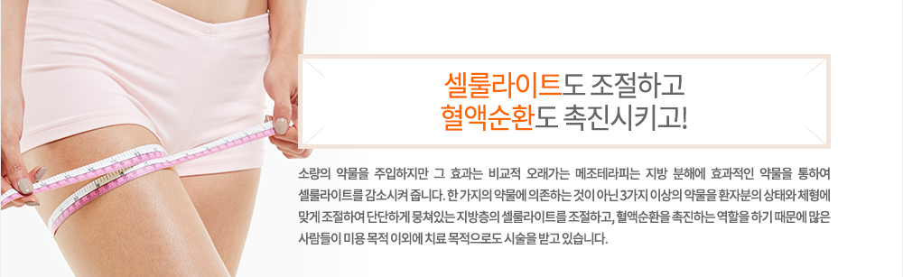 �ҷ��� �๰�� ���������� �� ȿ���� ���� �������� �����׶��Ǵ� ���� ���ؿ� ȿ������ �๰�� ���Ͽ� �������Ʈ�� ���ҽ��� �ݴϴ�. �� ������ �๰�� �����ϴ� ���� �ƴ� 3���� �̻��� �๰�� ȯ�ں��� ���¿� ü���� �°� �����Ͽ� �ܴ��ϰ� �����ִ� �������� �������Ʈ�� �����ϰ�, ���׼�ȯ�� �����ϴ� ������ �ϱ� ������ ���� ������� �̿� ���� �̿ܿ� ġ�� �������ε� �ü��� �ް� �ֽ��ϴ�.